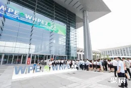 西安保健食品展现场图片1