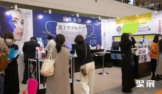 2026东京美容展展品范围有哪些?