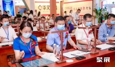 2026石家庄教育装备展时间表及地点