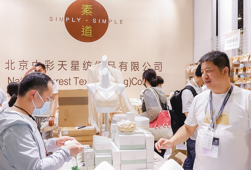 上海有机产品展展会现场(现场盛况)10