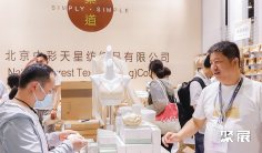 2025上海有机产品展时间地点