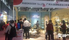 诸暨鞋展2025门票在哪买