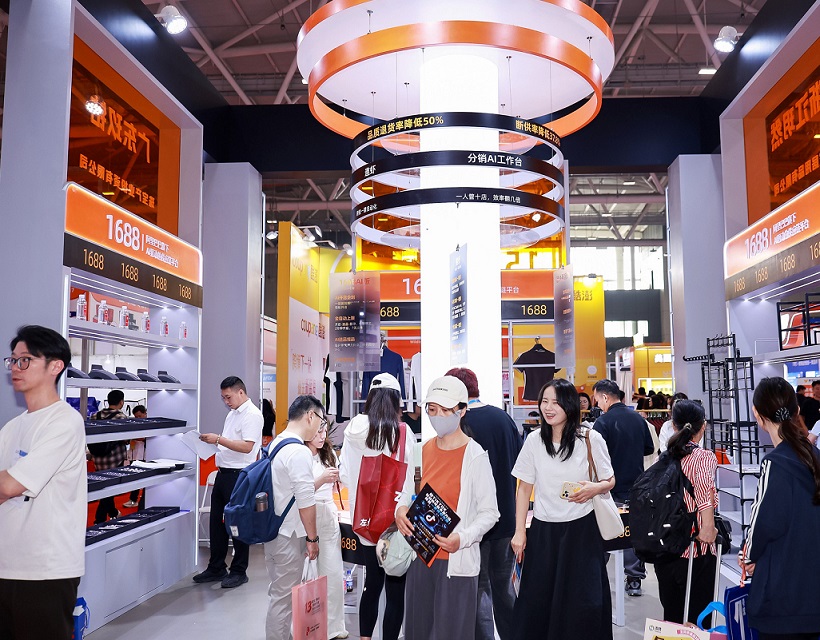 深圳跨境电商展展会现场(现场盛况)3