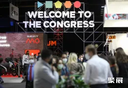 西班牙智慧城市展现场图片1