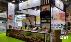 北京有机食品展2025时间表及地点