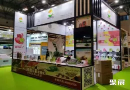 北京有机食品展现场图片4