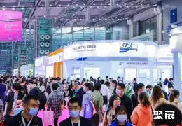 广州化妆品原料展展会现场(现场盛况)2