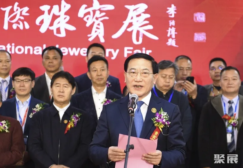 北京国际珠宝玉石首饰展览会