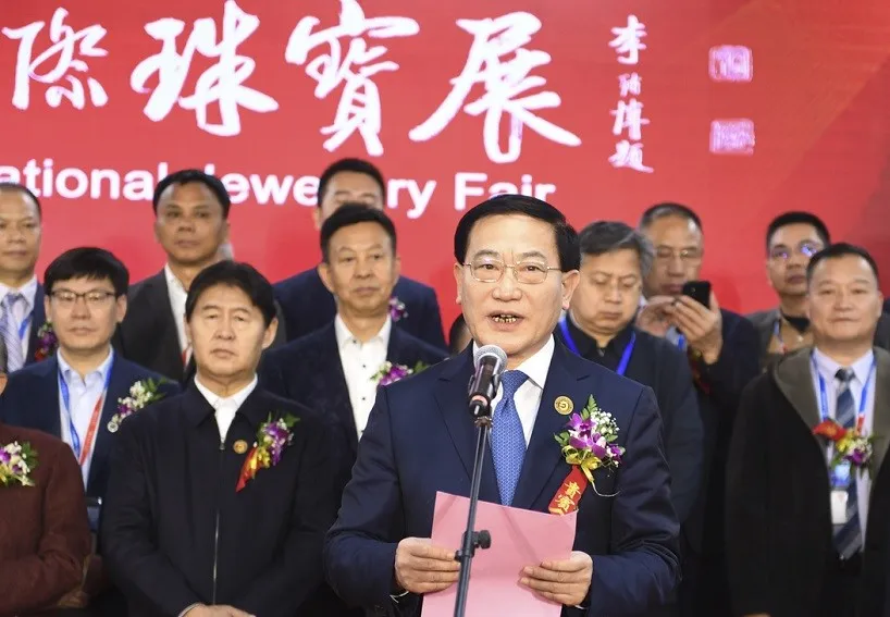 北京国际珠宝展2025门票怎么买