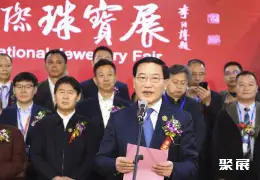 北京珠宝玉石展展会现场(现场盛况)1