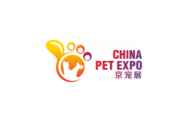 北京国际宠物用品展览会-京宠展