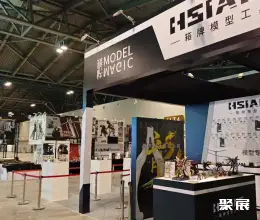 上海微缩模玩展展会现场(现场盛况)8