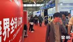 2026上海半导体展(SEMICON CHINA)参展商名录