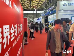 上海国际半导体展展会现场(现场盛况)13