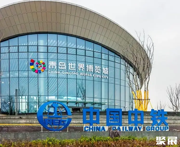 中铁青岛世界博览城实景