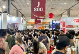 台湾宠物用品展展会现场(现场盛况)2