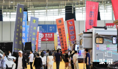 2025南京房车展展商名录+会刊