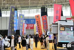 南京房车展现场图片3