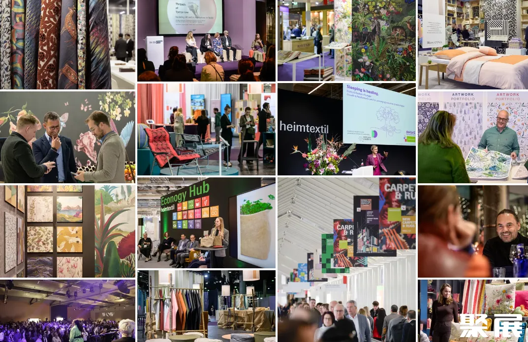 德國法蘭克福家紡展展會介紹1