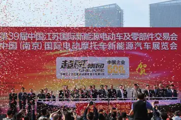2026南京电动车展(CHINA E-BIKE)展品范围有哪些？
