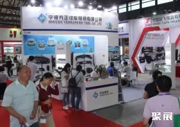 上海模具展现场图片4