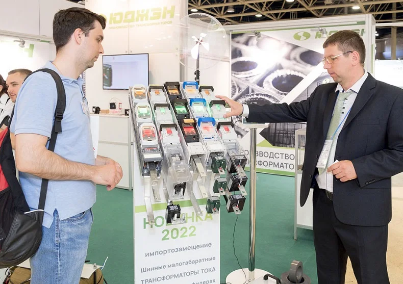 2026俄罗斯电力展最新参展商名录