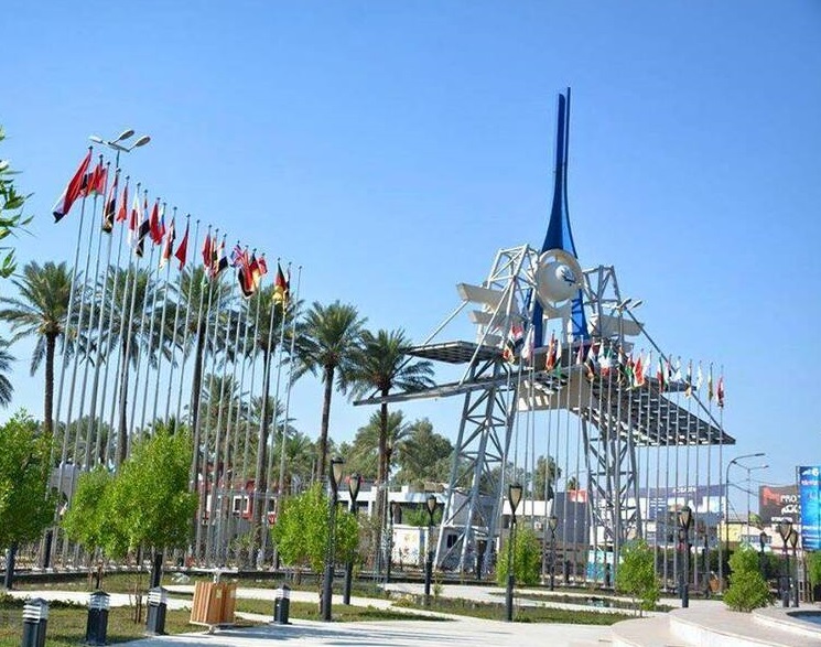 伊拉克巴格达国际展览中心