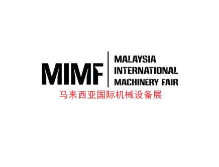 马来西亚机械展logo