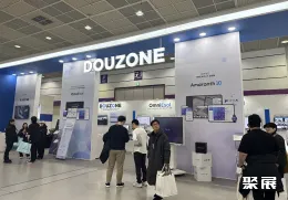 韩国软件展展会现场(现场盛况)12