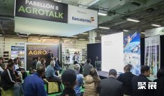 2025年哥伦比亚农机展门票购买方式,多少钱一张?