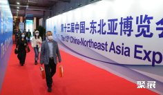 2025东北亚博览会(CNEA EXPO)时间及地点