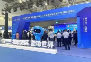 2025深圳核能展展位费与展位图
