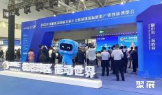 2025深圳核能展展位费与展位图