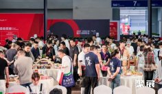 2026重庆火锅展 (Chongqing Hotpot Exhibition)预登记注意事项