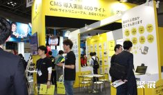 东京物联网展2025参展攻略(时间地点+门票价格)