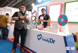 印尼医疗展现场图片6