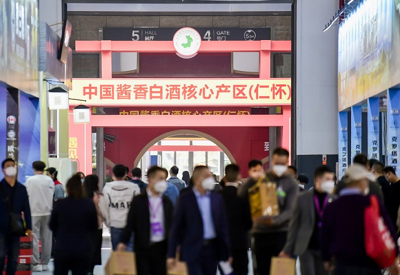 2024第13届贵州国际酒类博览会（贵阳酒博会）9月9-12日举办，展位预定、展位图、门票如何获取