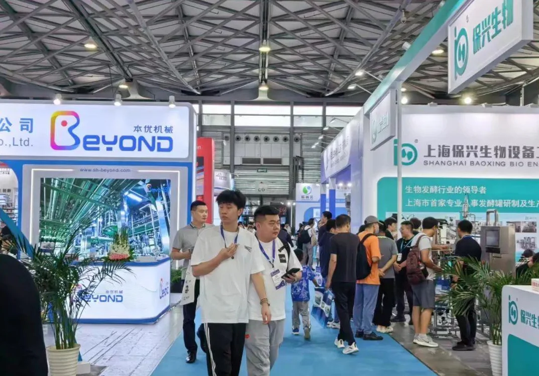 3月起航！2024生物技术产业装备展暨生物发酵系列展，不容错过的行业盛宴！主办展位预定、会刊申请渠道