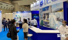 东京风能展2025展会会刊