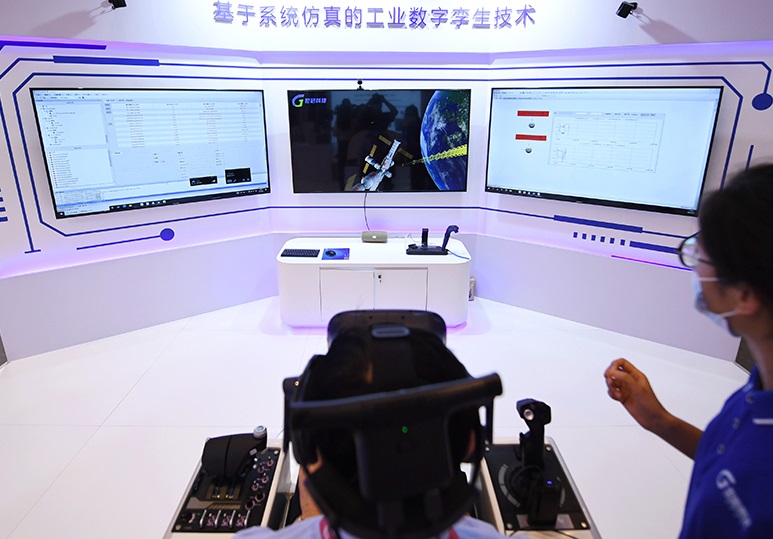 2024北京数字经济大会门票购买途径