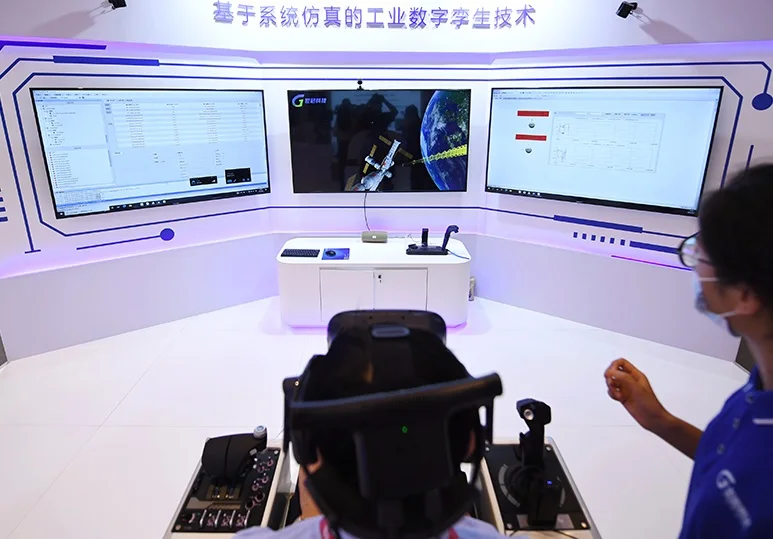 2024北京数字经济大会展品有哪些？