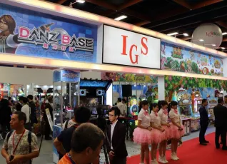 台湾游戏展2024展品范围