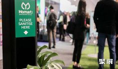 澳大利亚悉尼有机食品及保健品展览会2025展商名单