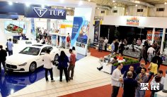 巴西铸造展2025电子会刊