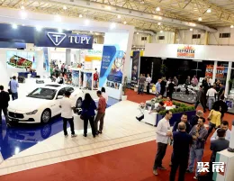 巴西铸造展现场图片1