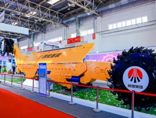 西安采矿展2026参展攻略（时间地点+门票价格）