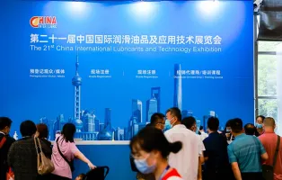 上海润滑油展2025参展商大全，展商名录购买