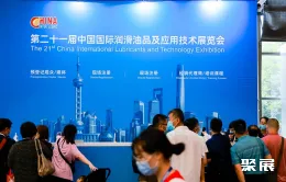 上海润滑油展现场图片1