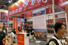 山东餐饮展展会现场(现场盛况)6