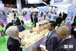 泰国保健品展现场图片4